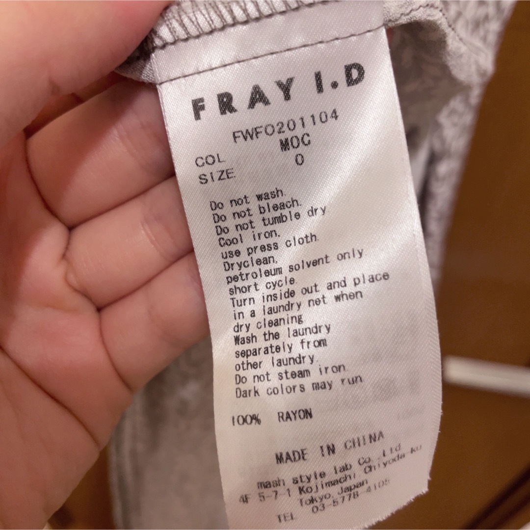 FRAY I.D(フレイアイディー)のFRAY I.D ワンピース レディースのワンピース(ロングワンピース/マキシワンピース)の商品写真