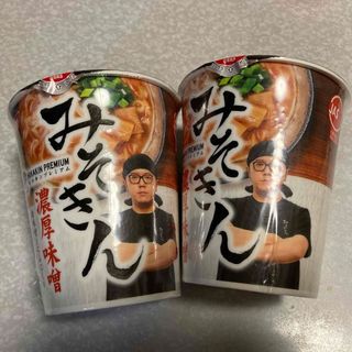 ニッシンショクヒン(日清食品)のみそきん　濃厚味噌味　2個セット(麺類)