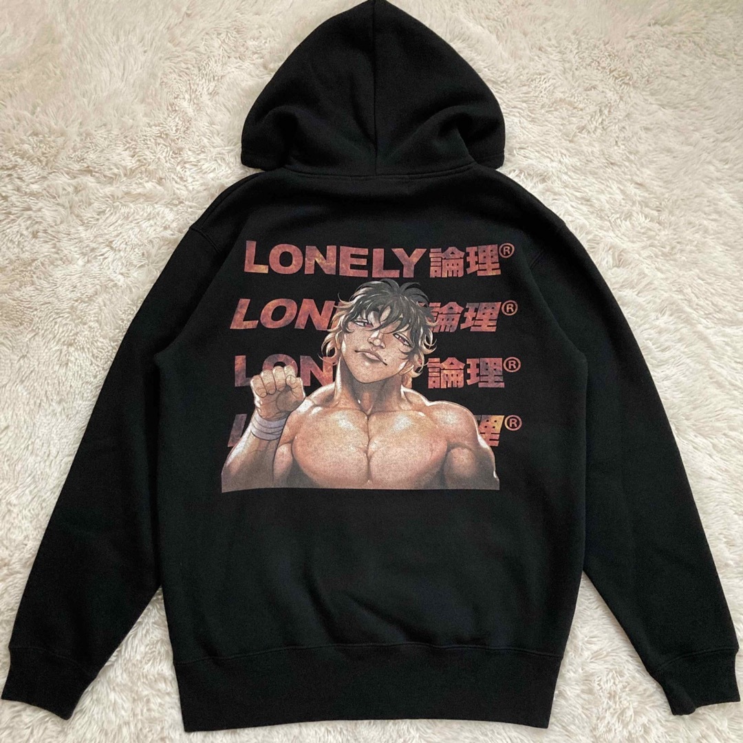 極美品】LONELY論理× バキ 刃牙 コラボ パーカー フーディ 完売品 L ...