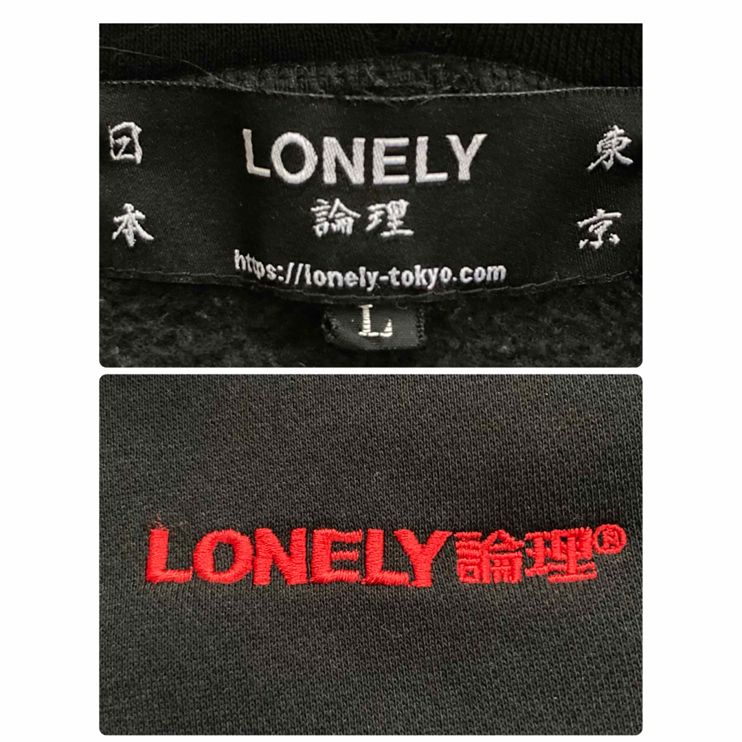 極美品】LONELY論理× バキ 刃牙 コラボ パーカー フーディ 完売品 L