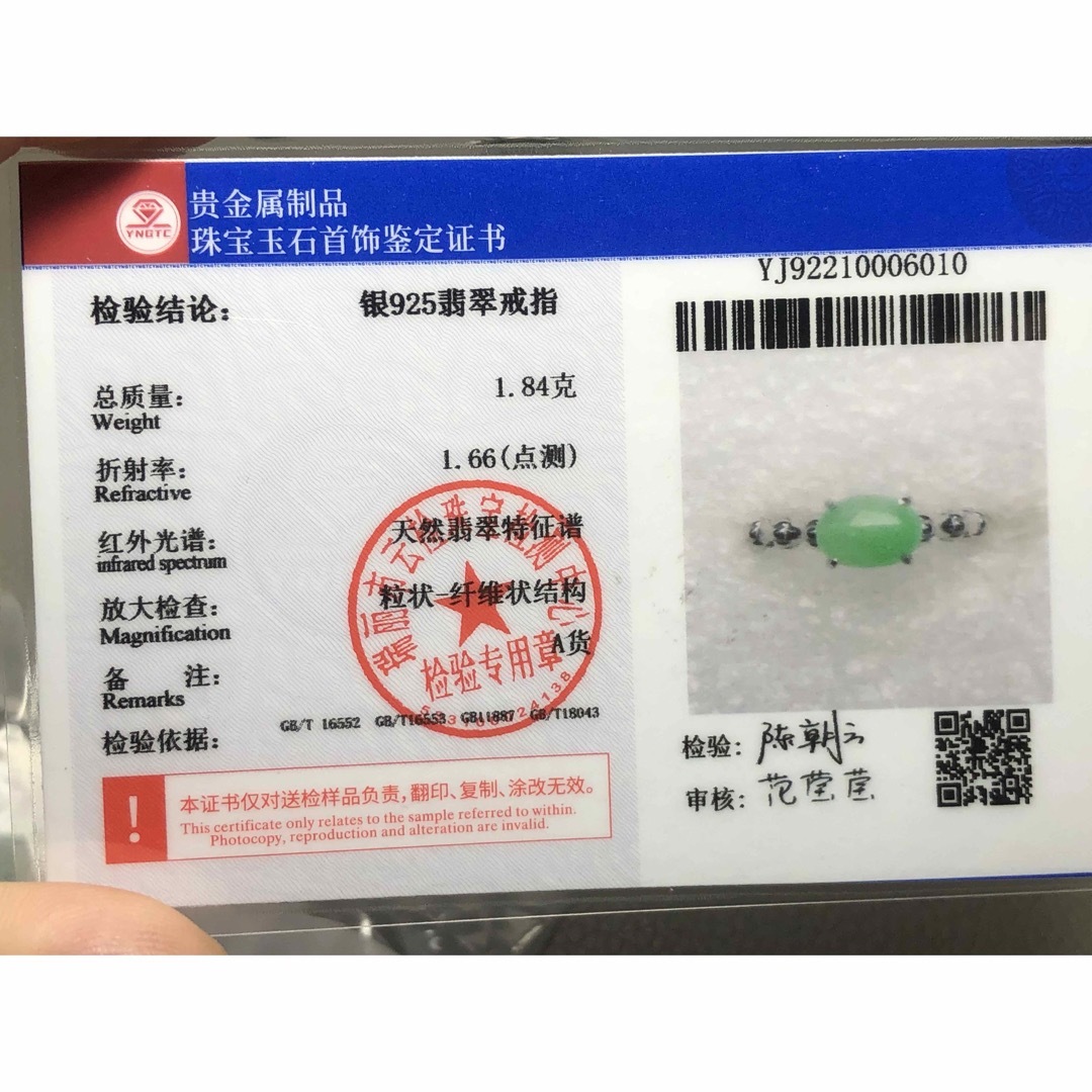 ミャンマー産天然本翡翠 グリーン シルバー925新品送料無料の通販 by ミャンマー産天然本翡翠 グリーン シルバー925新品送料無料の通販 by