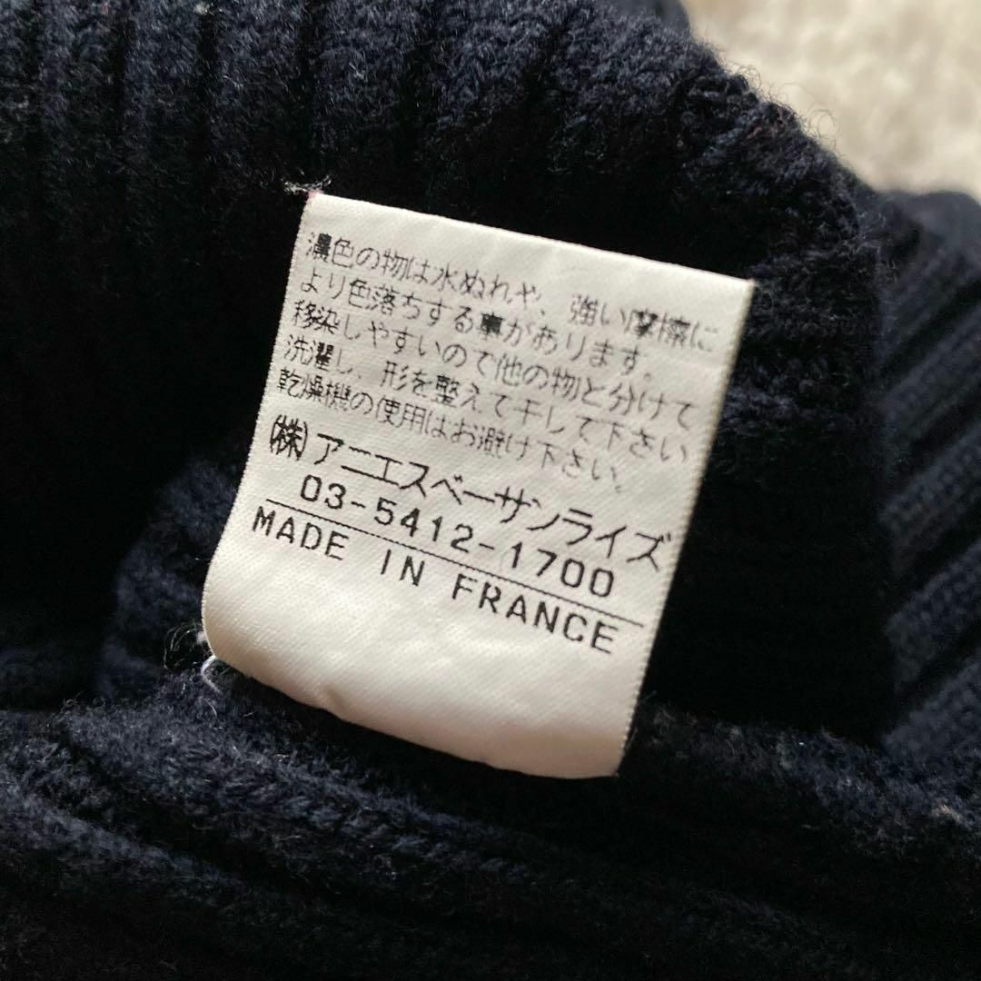 フランス製 アニエスベー タートルネックリブニット プルオーバー ネイビー