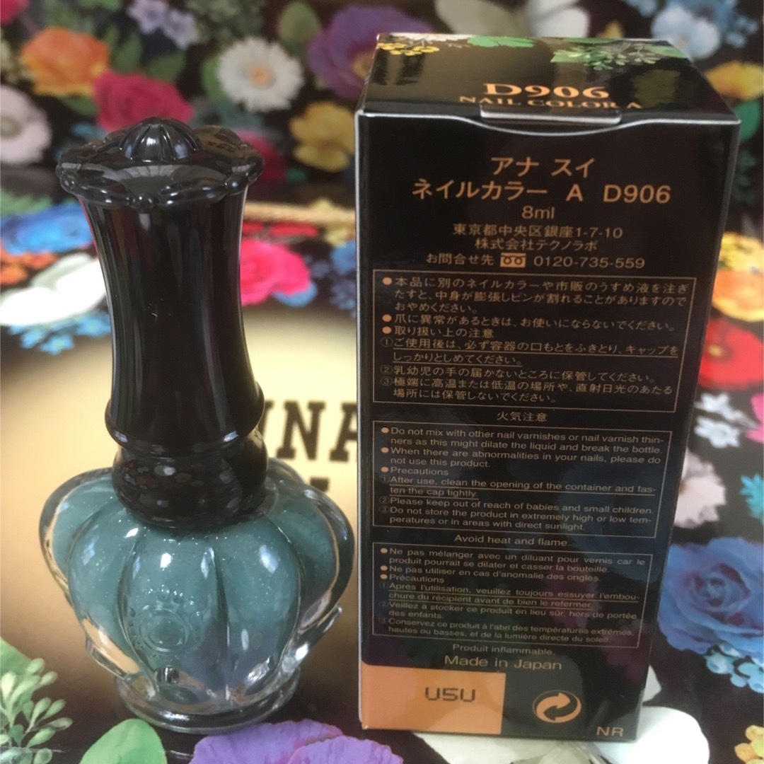 ANNA SUI(アナスイ)のアナスイ新品ネイルカラーA  D906 コスメ/美容のネイル(マニキュア)の商品写真