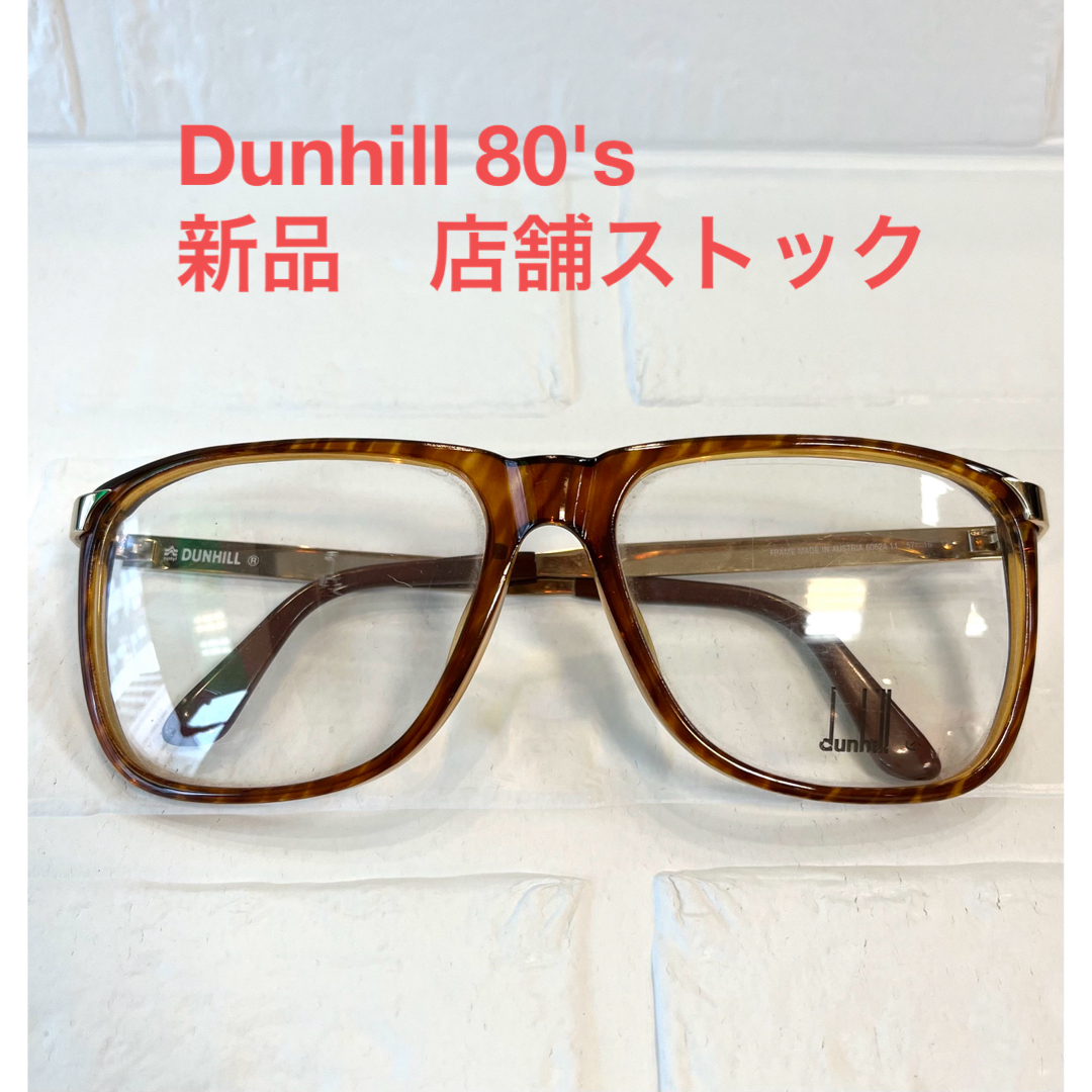 Dunhill - 定価¥60.500 ダンヒル 80年代 ヴィンテージ 新品 店舗