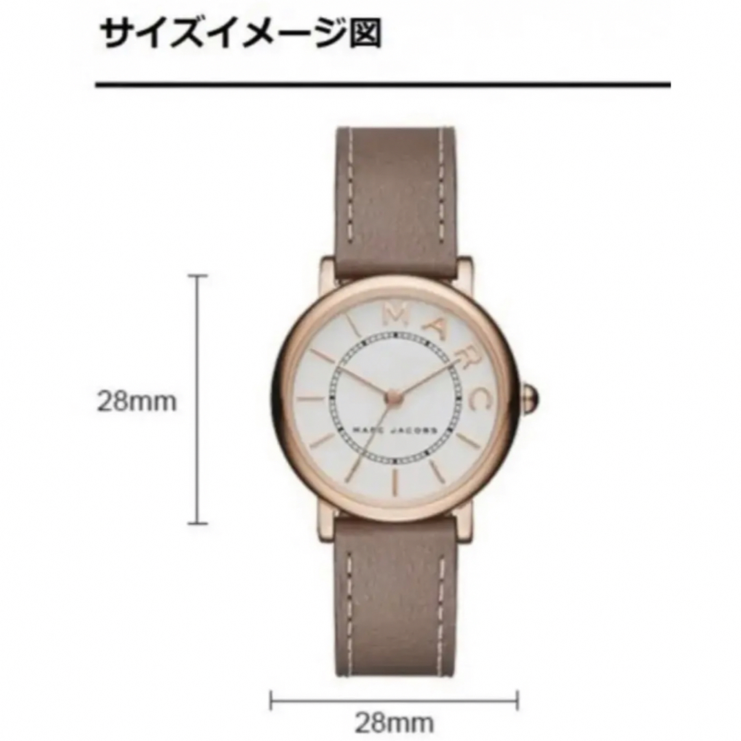 MARC JACOBS(マークジェイコブス)のマークジェイコブス　ROXY(ロキシー) 腕時計　MJ1533 レディースのファッション小物(腕時計)の商品写真
