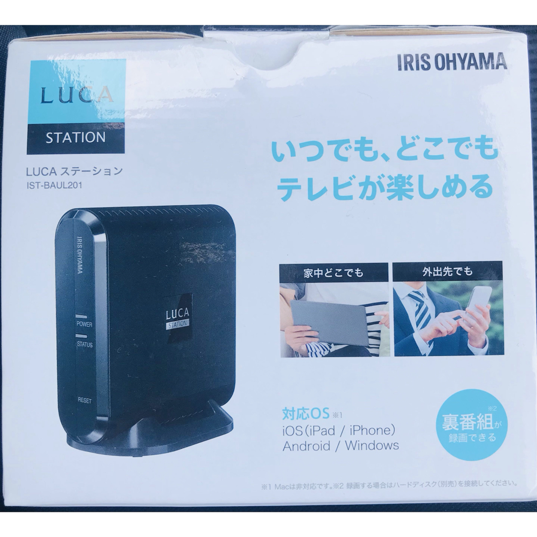 ルカステーション　IST-BAUL201 アイリスオーヤマ スマホ/家電/カメラのテレビ/映像機器(その他)の商品写真