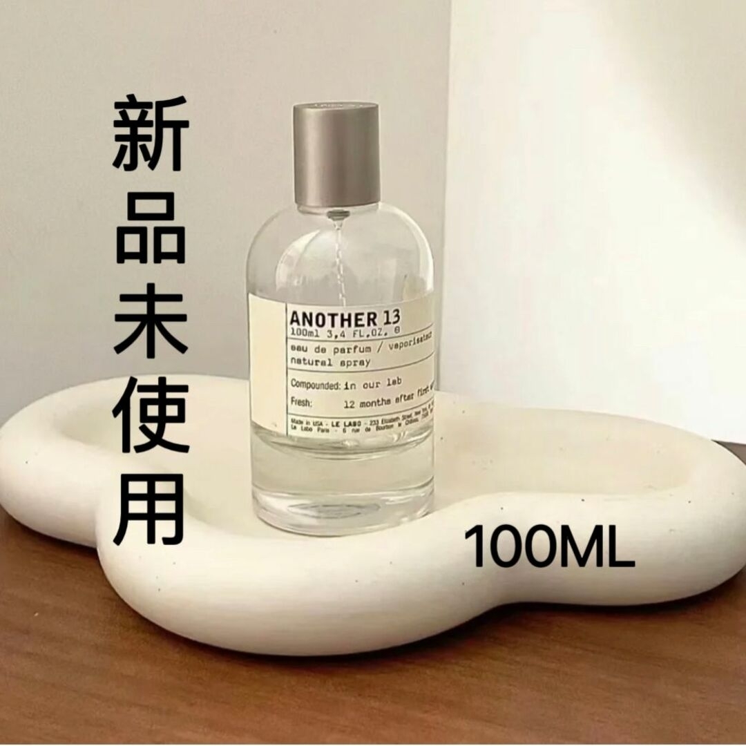 未使用LE LABO ANOTHER13 オードパルファム 100ml