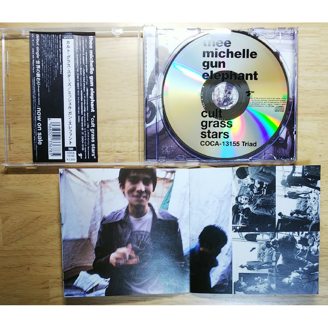 【Thee michelle gun】 cult grass stars エンタメ/ホビーのCD(ポップス/ロック(邦楽))の商品写真