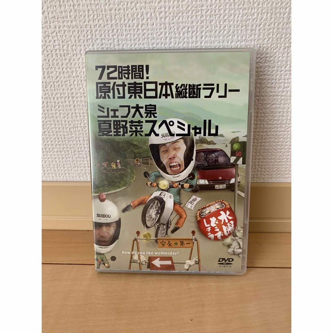 専用　水曜どうでしょうDVD5枚セット