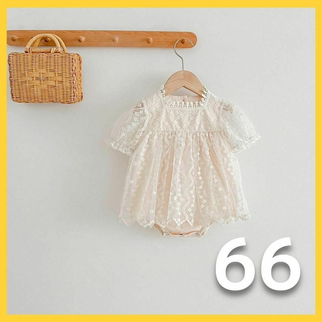 66 ベビー ドレス ワンピース ロンパース 女の子 海外子供服 総レース キッズ/ベビー/マタニティのベビー服(~85cm)(セレモニードレス/スーツ)の商品写真