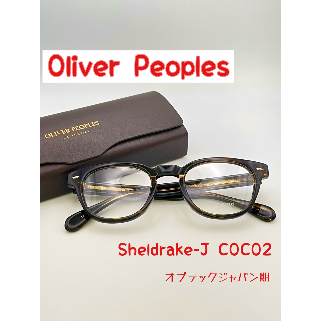 Oliver Peoples(オリバーピープルズ)の【新品】オリバーピープルズ　Oliver Peoples sheldrake-J メンズのファッション小物(サングラス/メガネ)の商品写真