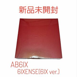 【新品未開封】AB6IX ☆ 6IXENSE(6IX ver.)(K-POP/アジア)