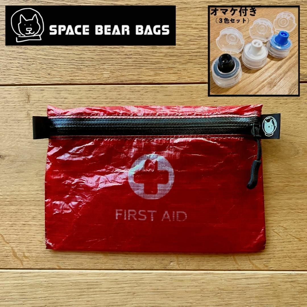 Space Bear Bags DCF First Aid Pouch