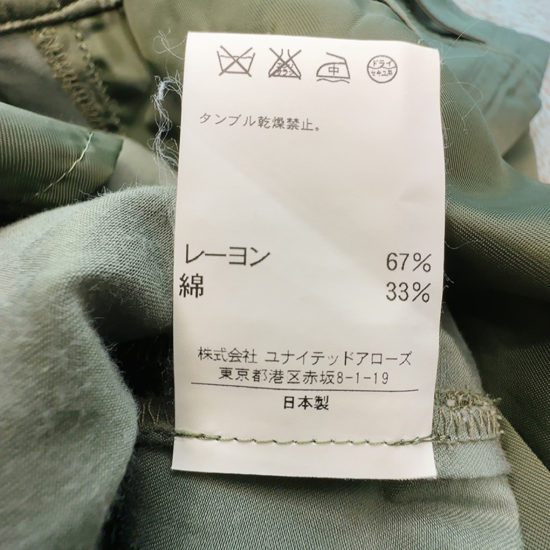 UNITED ARROWS(ユナイテッドアローズ)の美品【UNITED ARROWS】カプリパンツ(36) 光沢 サテン カーキ レディースのパンツ(クロップドパンツ)の商品写真