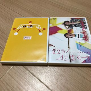 エレキコミック DVD 2枚セットの通販 by めう's shop|ラクマ
