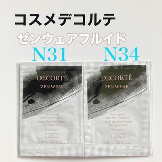 コスメデコルテ(COSME DECORTE)のコスメデコルテ  ゼン ウェア フルイド  サンプル(ファンデーション)