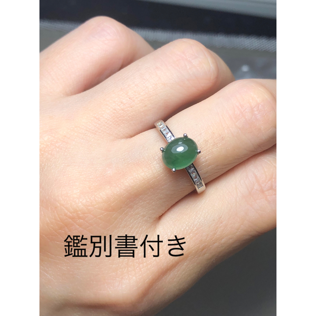 ミャンマー産天然本翡翠　緑　シルバー925 新品送料無料 レディースのアクセサリー(リング(指輪))の商品写真