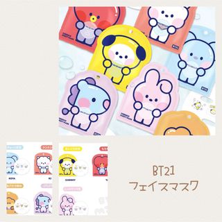 ビーティーイシビル(BT21)のBT21 エッセンスシート マスク フェイスマスク パック SHOOKY 毛穴(パック/フェイスマスク)