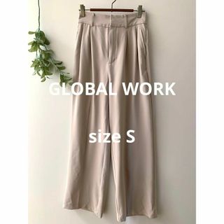 グローバルワーク(GLOBAL WORK)のGLOBAL WORK ライトベージュ パンツ 春夏(カジュアルパンツ)