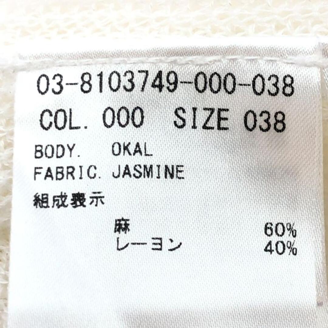 セオリーリュクス Theory luxe ロングカーディガン ニット 麻 リネ www