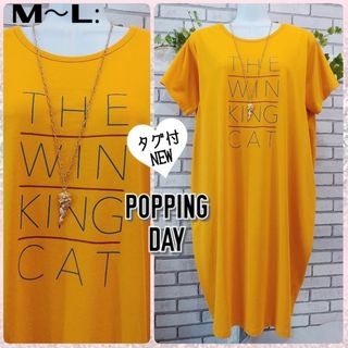 M～L：新品 Tシャツワンピ／POPPING DAY★タグ付き★マスタードカラー(ひざ丈ワンピース)