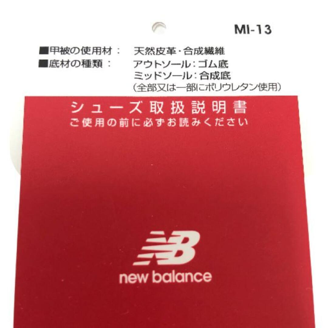 ニューバランス New Balance  スニーカー 27cm MS997FHA