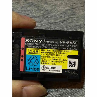 ソニー バッテリー/充電器の通販 1,000点以上 | SONYのスマホ/家電