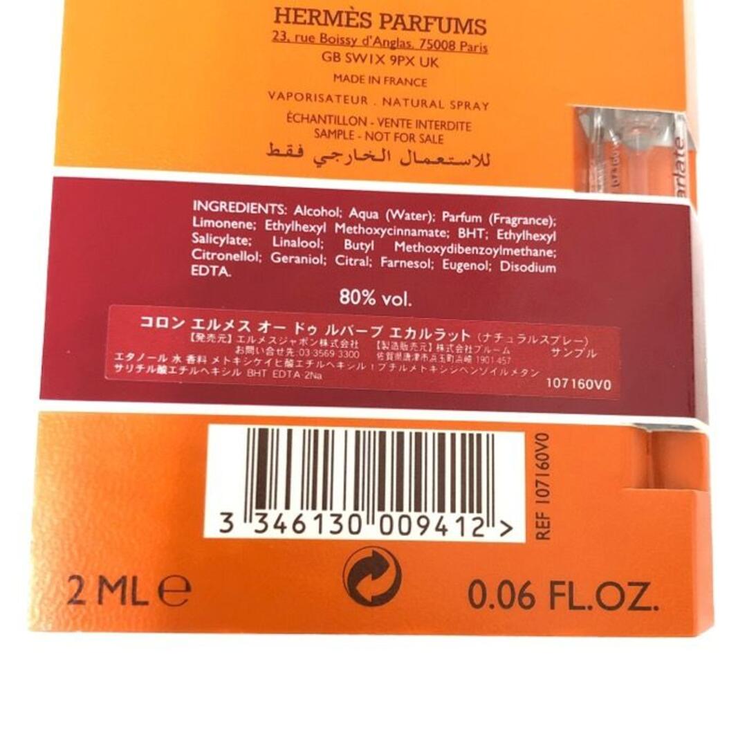 エルメス HERMES ルバーブエルカラット バジリックプープル 香水 フレグラ コスメ/美容の香水(その他)の商品写真