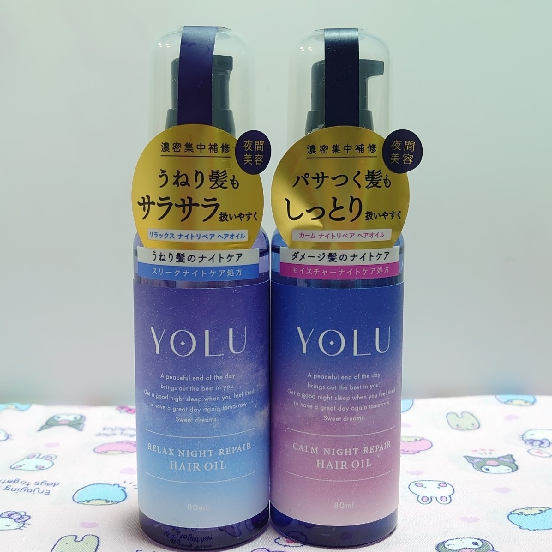 YUL(ヨル)のYOLU   ヘアオイル 2本セット コスメ/美容のヘアケア/スタイリング(トリートメント)の商品写真