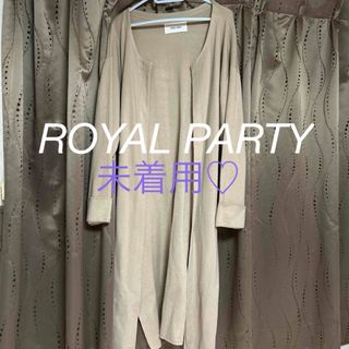 ロイヤルパーティー(ROYAL PARTY)の未着用品♡ロイヤルパーティ ノーカラー ロングカーディガン ベージュ(カーディガン)