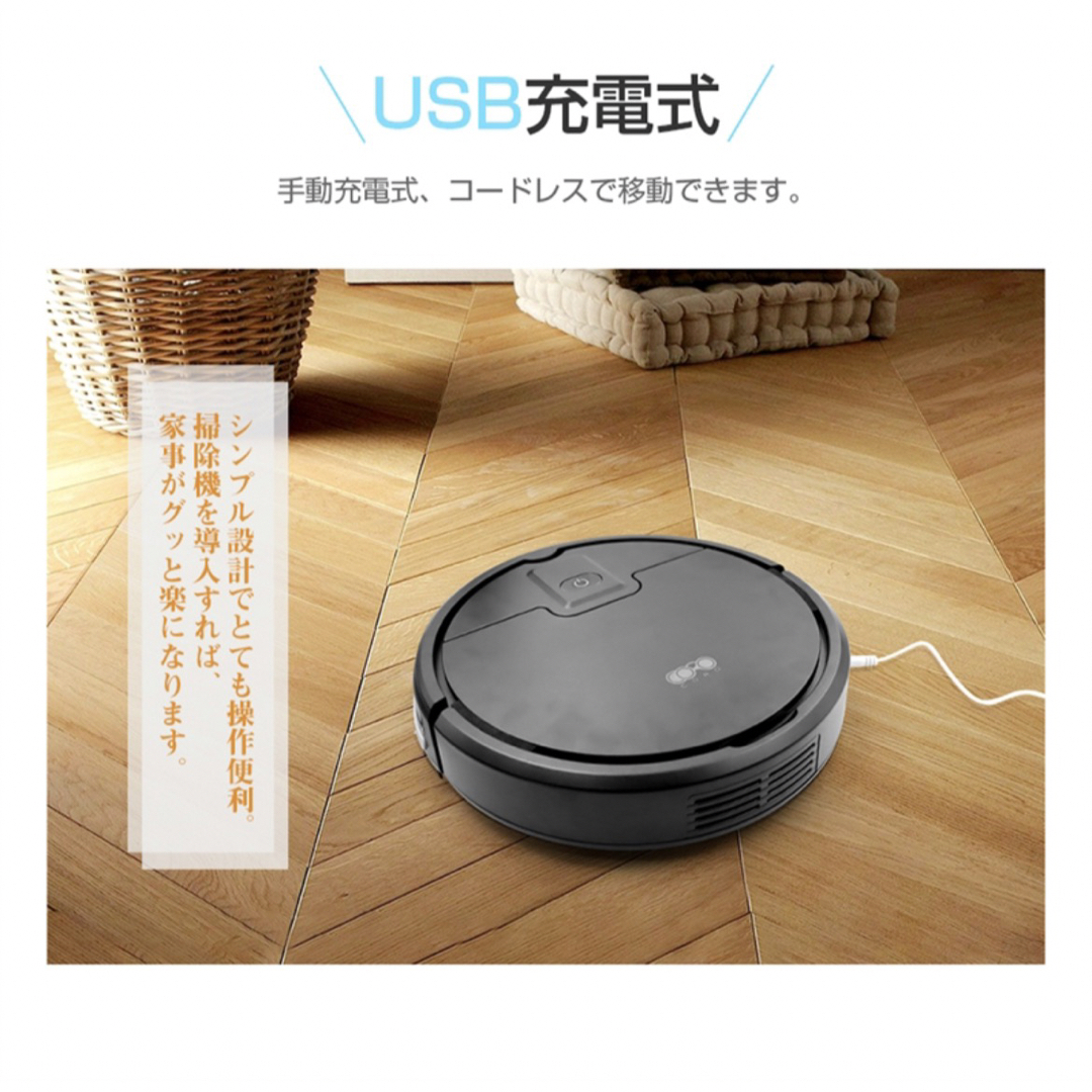 1点限り❣️お買い得 ロボット掃除機 ロボット クリーナー 掃除