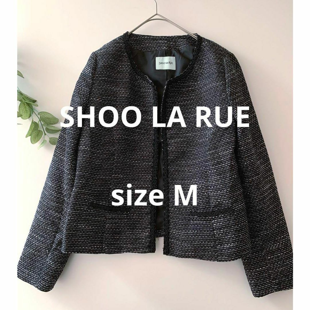 SHOO・LA・RUE - SHOO LA RUE 黒ミックスツイードジャケット 春夏