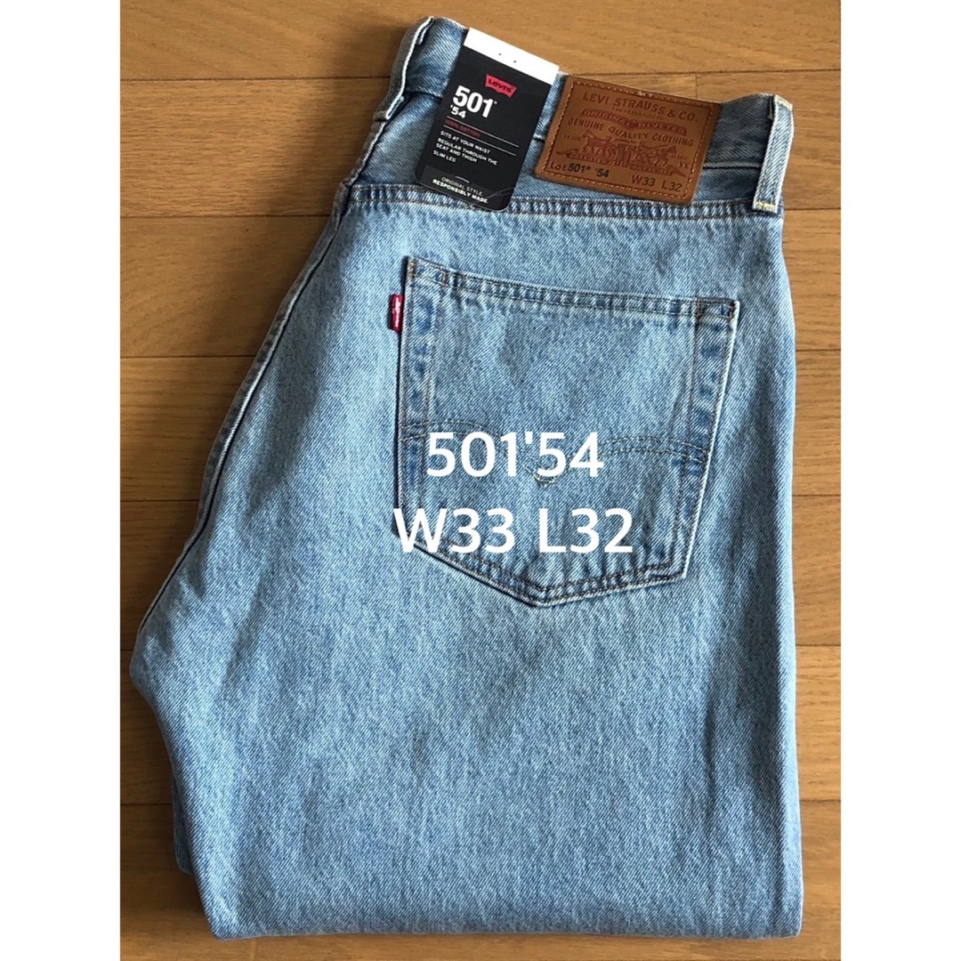 Levi's 501'54 WORN IN ライトインディゴ