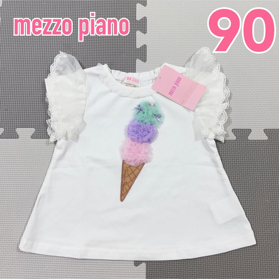 mezzo piano - 新品タグ付き メゾピアノ 半袖Tシャツ アイスモチーフ