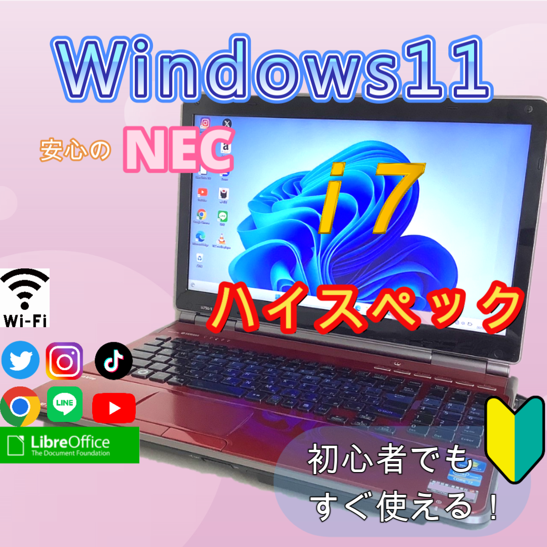 プロが設定済み　高性能 ノートパソコン windows11 office：843