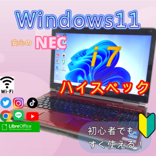 エヌイーシー(NEC)のプロが設定済み　高性能 ノートパソコン windows11 office：843(ノートPC)