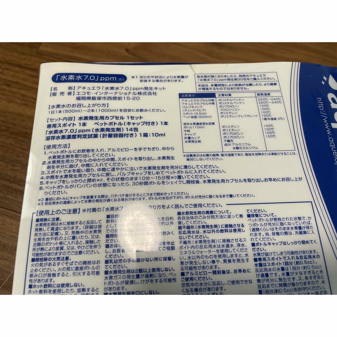 アキュエラ 水素水7.0ppm スターターセット 食品/飲料/酒の健康食品(その他)の商品写真