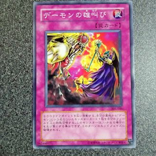 5】遊戯王カード【9枚】 遊戯王トレーディングカードの通販 by 七福神