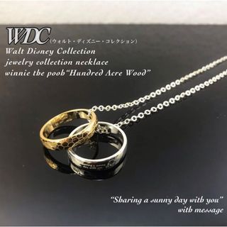 maison jewelry リトルマーメイドコラボＫ10ＰＧネックレス