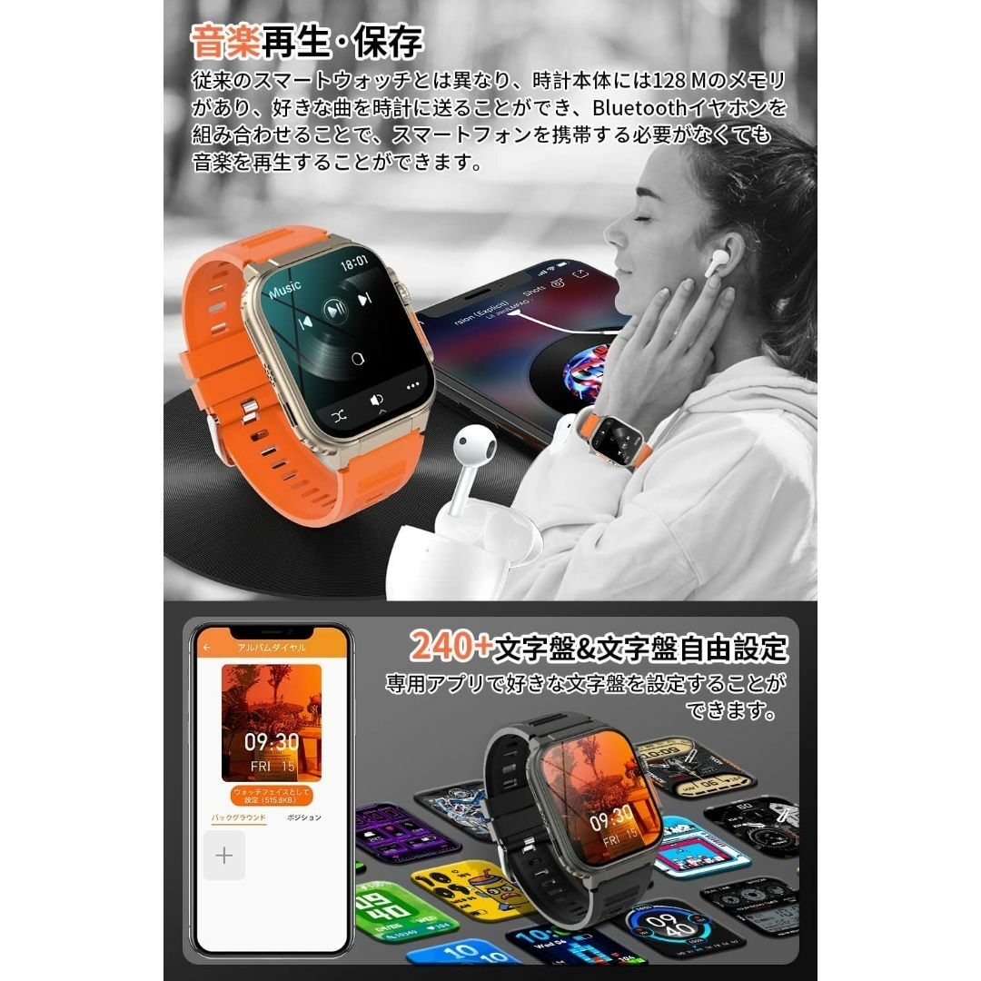 スマートウォッチ 録音機能 通話機能付き 1.96インチ大画面 600 mahの