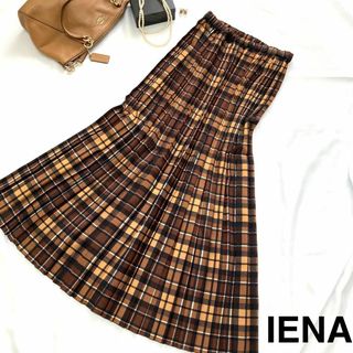 イエナ(IENA)の美品★IENA プリーツロングスカート　チェック　秋色　サイズ36（S）(ロングスカート)