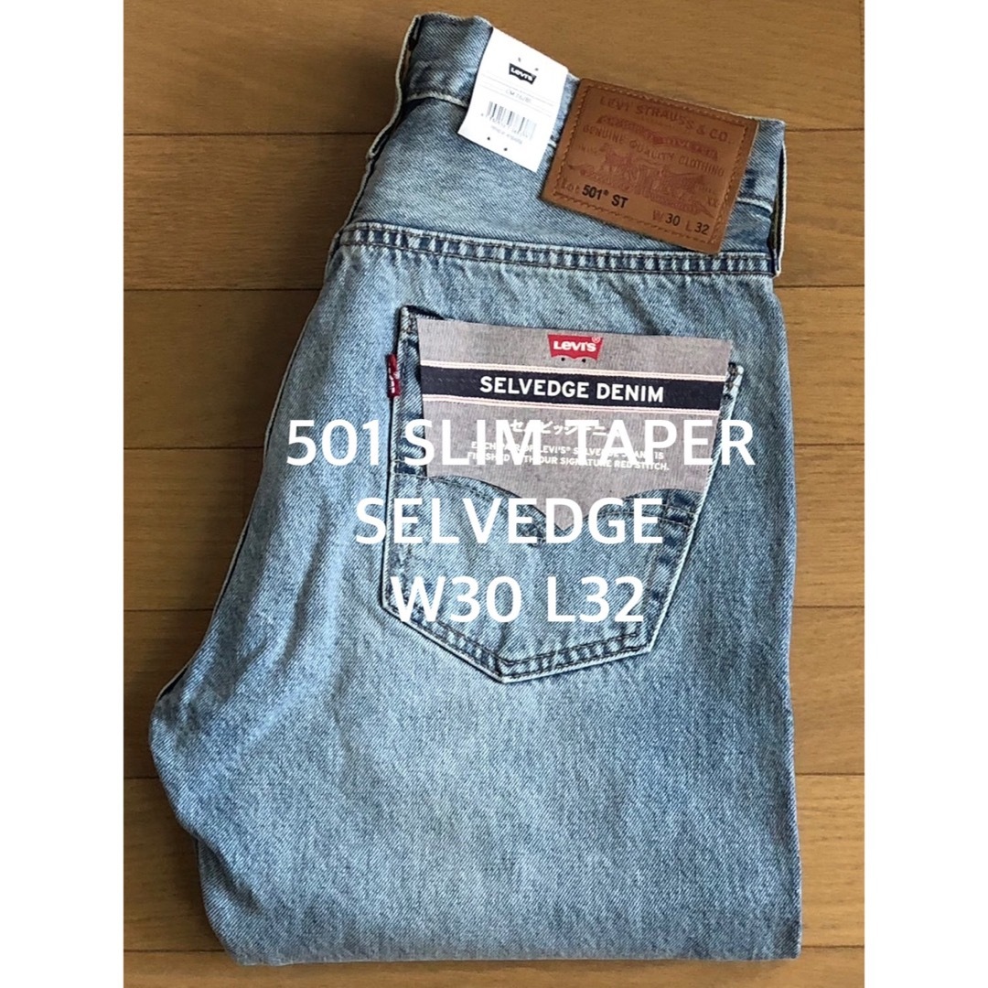 Levi's 501 SLIM TAPER SELVEDGE