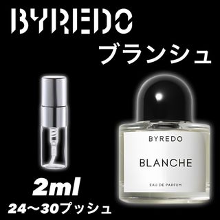 BLANCHE ブランシュ　2ml  BYREDO 香水　　バイレード(香水(女性用))