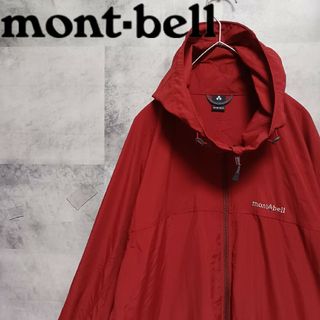 モンベル(mont bell) ナイロンジャケット(メンズ)の通販 300点以上 ...