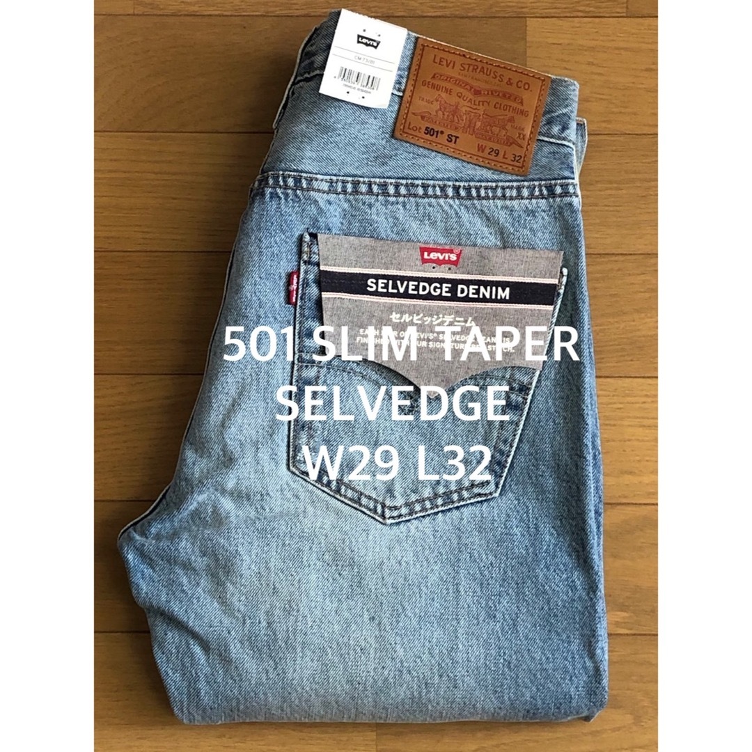 Levi's 501 SLIM TAPER SELVEDGE