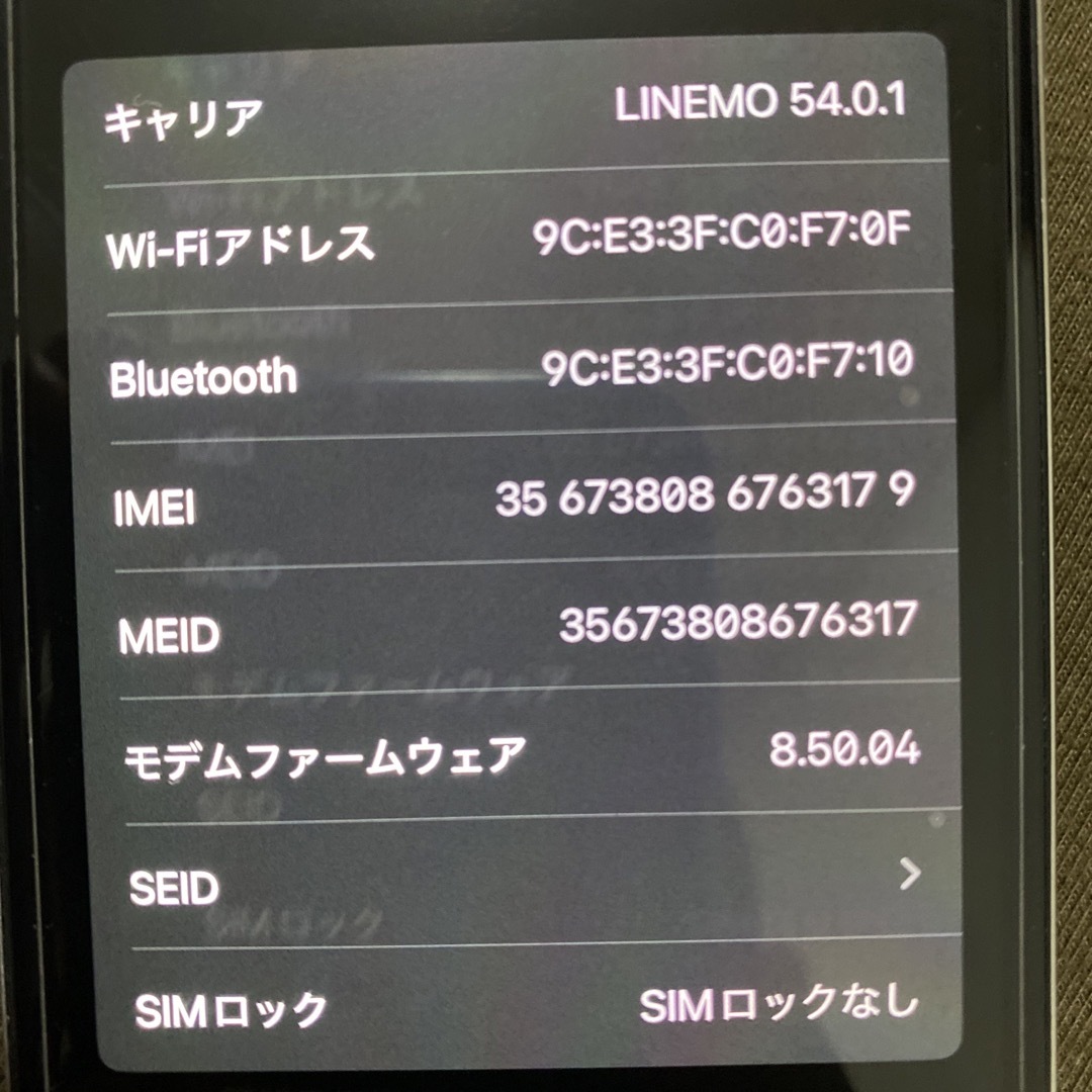 iPhone(アイフォーン)のiPhone x SIMフリー　64GB スマホ/家電/カメラのスマートフォン/携帯電話(スマートフォン本体)の商品写真