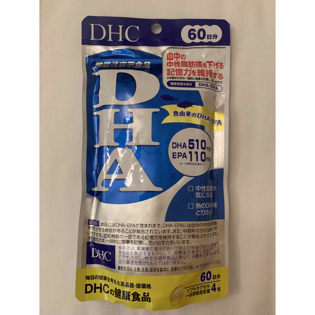 DHC(ディーエイチシー)のDHA60日分　1袋 食品/飲料/酒の健康食品(その他)の商品写真