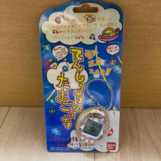 バンダイ(BANDAI)のてんしっちのたまごっち　パールピンク&グリーン系２点セット(携帯用ゲーム機本体)