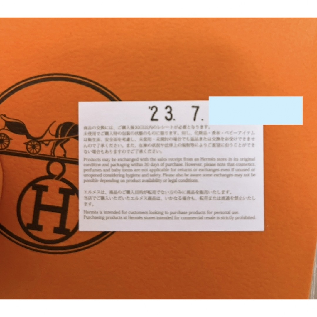 Hermes - 新品 エルメス ツイリー 《千と一のウサギ》2枚の通販 by ...