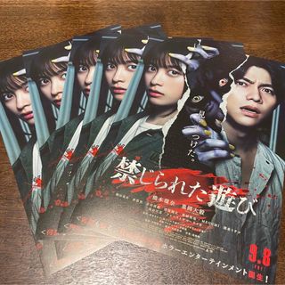 ジャニーズウエスト(ジャニーズWEST)の映画　エロイムエッサイム　禁じられた遊び　重岡大毅ジャニーズWEST橋本環奈(アート/エンタメ/ホビー)